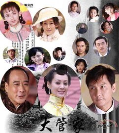 金牌大管家安卓版(社区服务软件) 