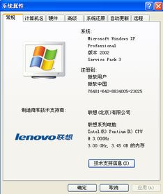 你是什么梗 