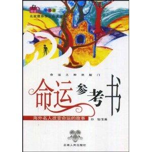 命运方舟任务助手下载手机版 
