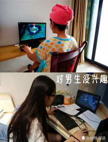 女生打游戏还是不打游戏,游戏狂热者还是游戏绝缘体？