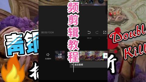 游戏剪裁,打造视觉盛宴的幕后秘籍