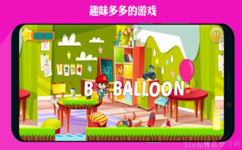 学游戏英语,轻松掌握游戏术语与表达