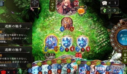 奥特曼融合激战手机版下载 