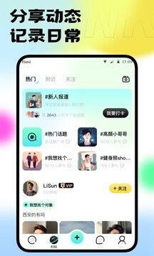 佳偶婚恋交友 