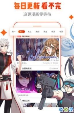 爱看番动漫app 