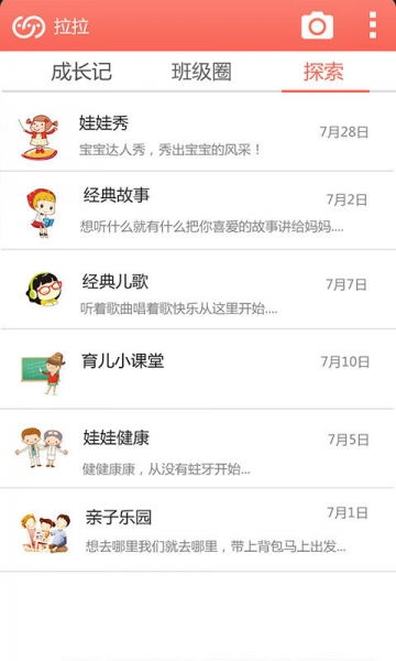 抓娃娃公司娃娃机 