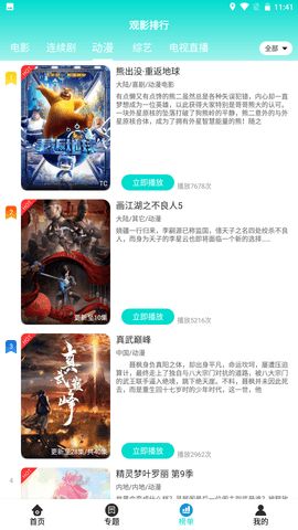 bnb98八度影院老版本 