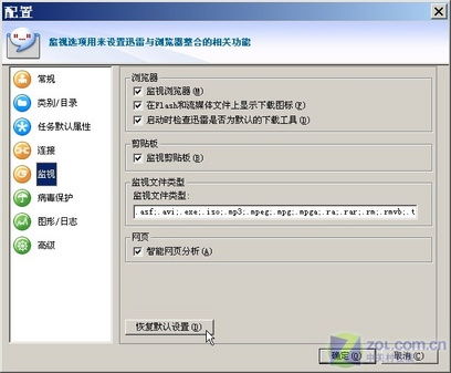 大字体设置 