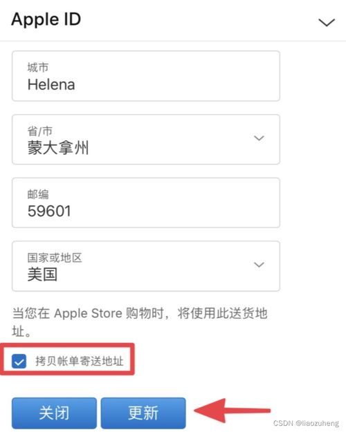 账号盒子下载安卓 