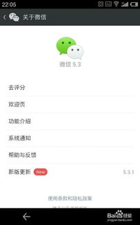 怎么样才能不当社畜:妻子的故事 