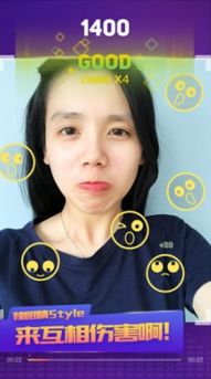 游戏脸软件,游戏脸软件带你领略数字角色魅力