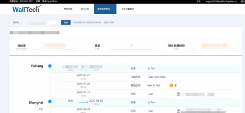 游戏提单功能,解锁无限可能