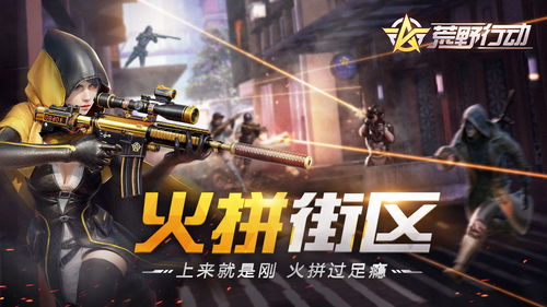  *** 射击游戏世界中文最新版下载 
