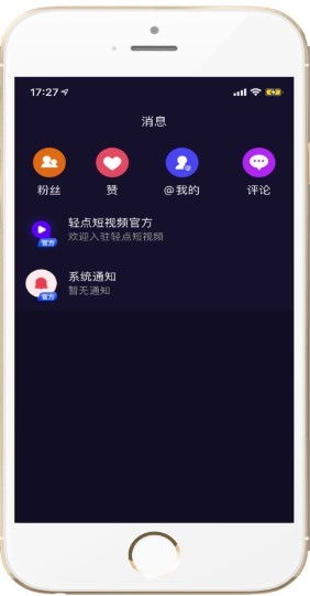 麦看视频 