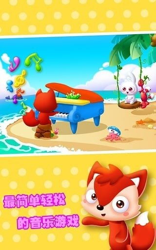 小孩玩的儿童游戏的游戏,探索儿童游戏世界的奇妙之旅