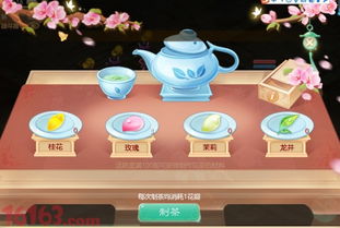 游戏花茶,一场穿越千年的奇幻冒险之旅