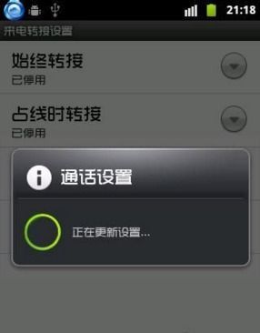 手机克隆转移安卓版下载 
