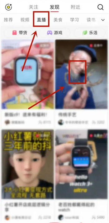 小红书app下载安装免费正版 