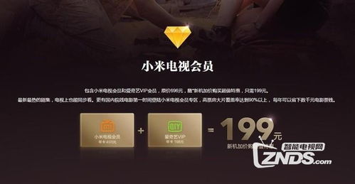 优米影视v3官方版下载 