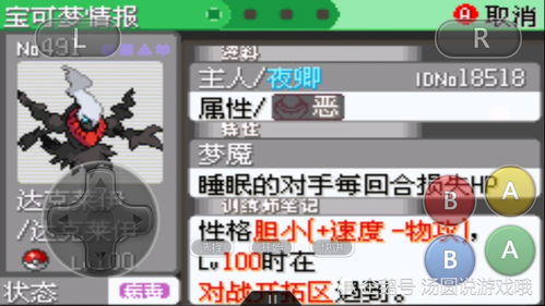 星盟种族之战 