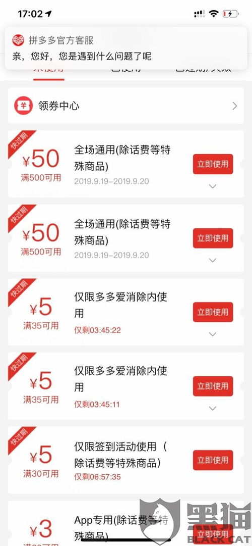 南通热线 