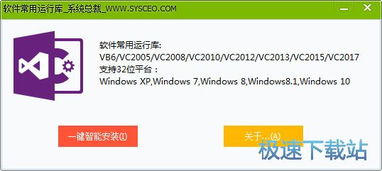 StarshipRun3d星舰运行3d中文版2024下载 
