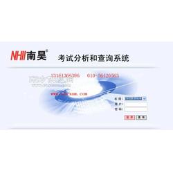 FiF智能阅卷 