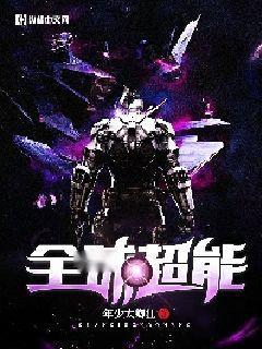 超能世界官方版下载 