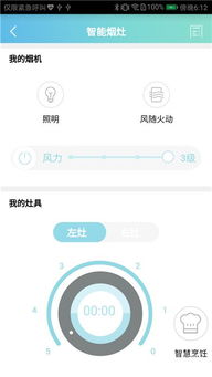 is语音下载官方版下载手机版下载 