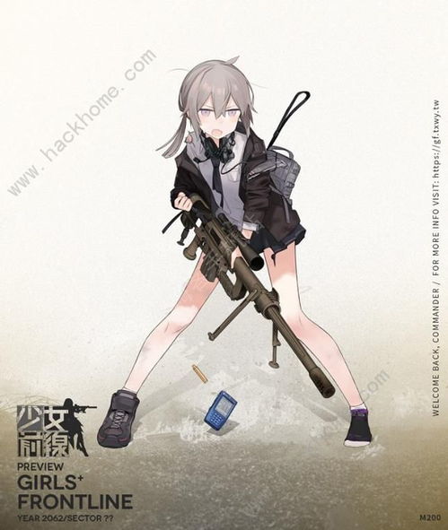 少女前线2官网版下载 