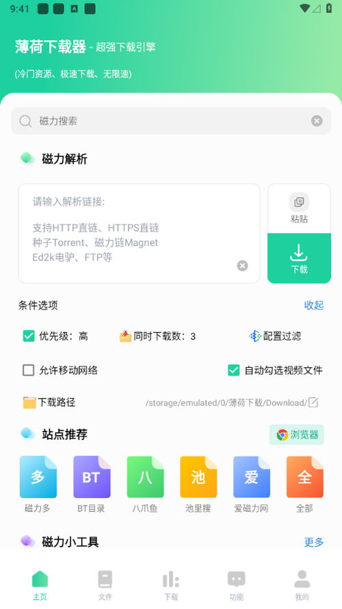 倾听画语免费版直接下载 