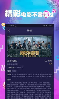 印尼巴士模拟器国产车辆模组 