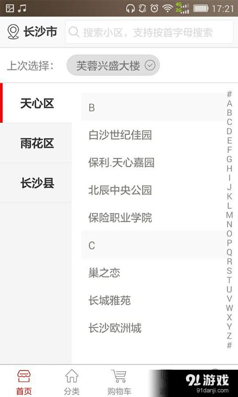 热热吧影院最新地址 