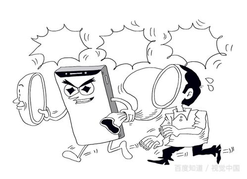 你是什么梗 