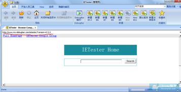 MBit测试手机安卓版下载v13.1 