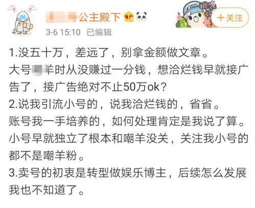 你是什么梗 