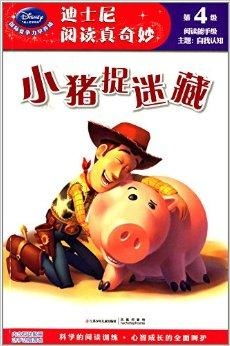 奇小说 