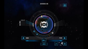 先发制人安卓版手游下载 