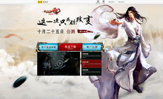 无崖子游戏,探索无尽乐趣的奇幻之旅