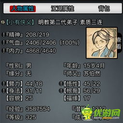 饥饿鲨世界幽冥之主 