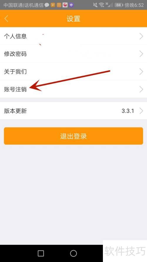我要如何说再见 