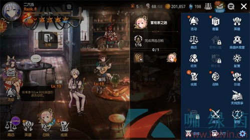 第七史诗安卓版 