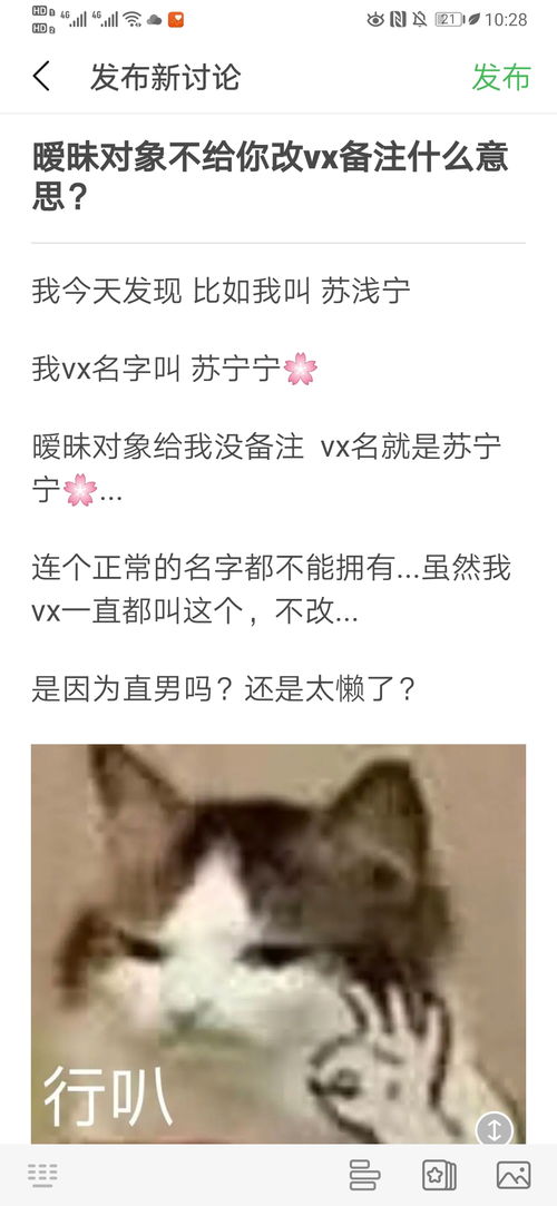 我对象又又又劈腿了 