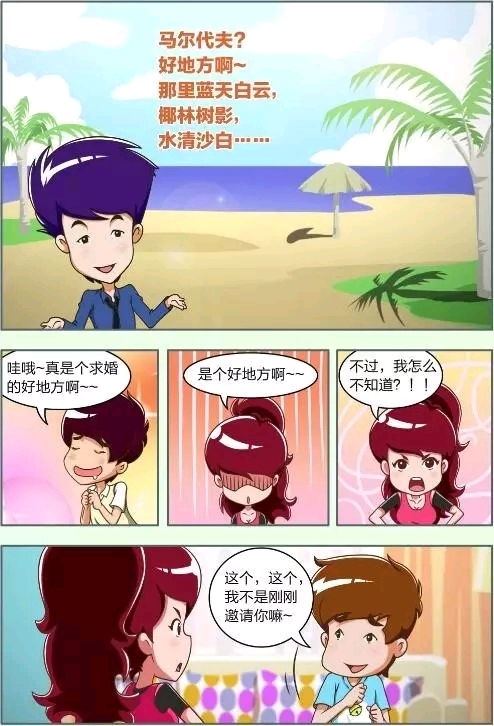 爱漫域爱漫域app安卓版 