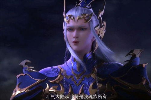 苍穹天气 