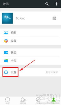 大字体设置 