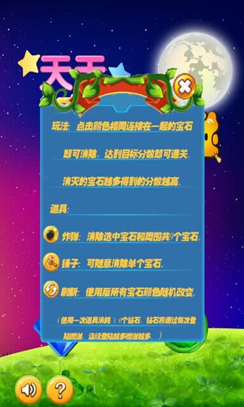 天天天气下载2024最新版 