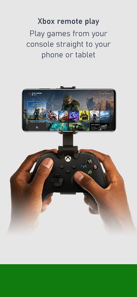 xbox手机版app 