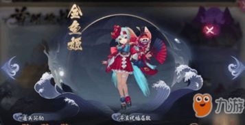 游戏抓金鱼,乐享捕鱼乐趣