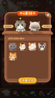 久猫游戏,探索虚拟世界的无限魅力